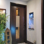 旬鮮彩鮨　豊のはなれ - 外観