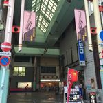 みそだれやきとり かんちゃん - 