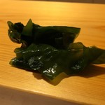 鮨 あらい - 佐島のワカメ