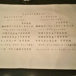 いーすと - 180125木　神奈川　イースト　ランチメニュー