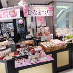 Kakiyasukoufukudou - お店