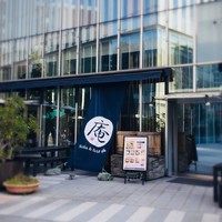 とんかつ & 焼鳥 An - 外観
