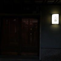 六盛 - 