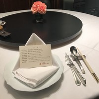 赤坂璃宮 銀座店 - 