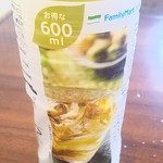 ファミリーマート - にごり旨み緑茶100円