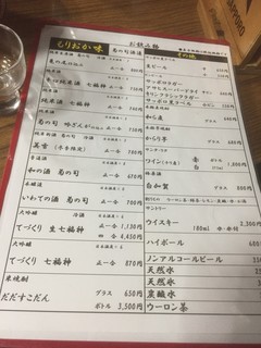 h Iwateya Shiten - 180208木　東京　岩手屋支店　ドリンクメニュー