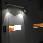 吟鷺　串焼・鶏料理 - 