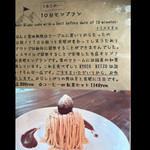 スイーツ カフェ キョウト ケイゾー - メニュー❤︎