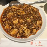 四川料理 龍の子 - 