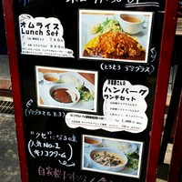 ブルーキッチン 堺筋本町店 - ランチメニュー①