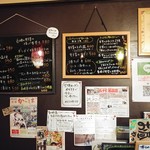 インディ庵 - この日のおススメメニュー。