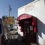 インド＆ネパールレストラン ニューマハラジャ - 