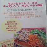 銀河のほとり - 