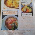 銀河のほとり - 