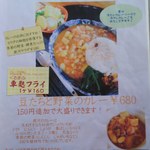 銀河のほとり - 