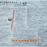 銀河のほとり - 