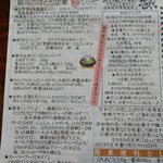 銀河のほとり - 