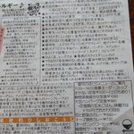 銀河のほとり - 