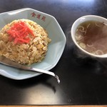 食道苑 - チャーハン