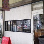 生パスタ専門店 パスタ屋 パペローニ - 