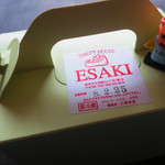 Sweet House ESAKI - 