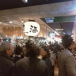 串揚げ×カレーうどん ブル - 