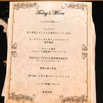 FRENCH TEPPAN 静香庵 - 