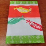 京菓子司 壽堂 - 「黄金芋」（箱入り・内のし）