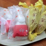 京菓子司 壽堂 - 「黄金芋」と「うさぎ」