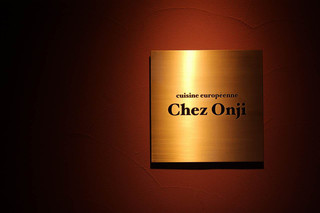 Chez Onji - 