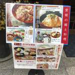 Sushimaru Honten - 