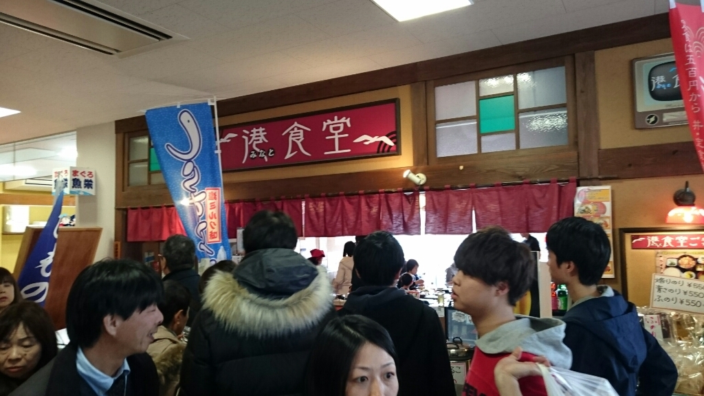 港食堂 name=