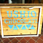 USHIO CHOCOLATL - 入り口看板