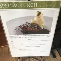 上野洋食遠山 - 