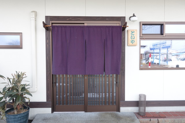 といや - 河北町その他（そば）の写真