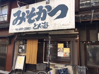 名古屋港エリアのランチ7選 あんかけスパなどご当地グルメも紹介 食べログまとめ