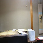 嘯月 - 店内の様子