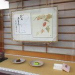 嘯月 - お店横のディスプレイ