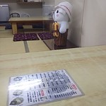 田村屋 - 