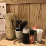 中華そば 月乃家 - 