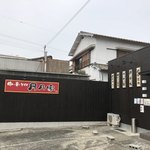 chuukasobatsukinoya - 