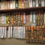 ちゃわん屋 - 店内のメニュー