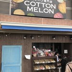 メロンパン専門店 コットンメロン - 