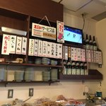 みそだれやきとり かんちゃん - 