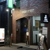 175°DENO担担麺 GINZa