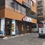 海鮮居酒屋 はなの舞 - 