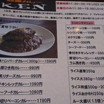 欧風カレーKEN - 