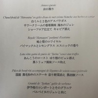 ミクニナゴヤ - 