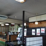 ホーライサン - 