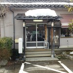 ホーライサン - 